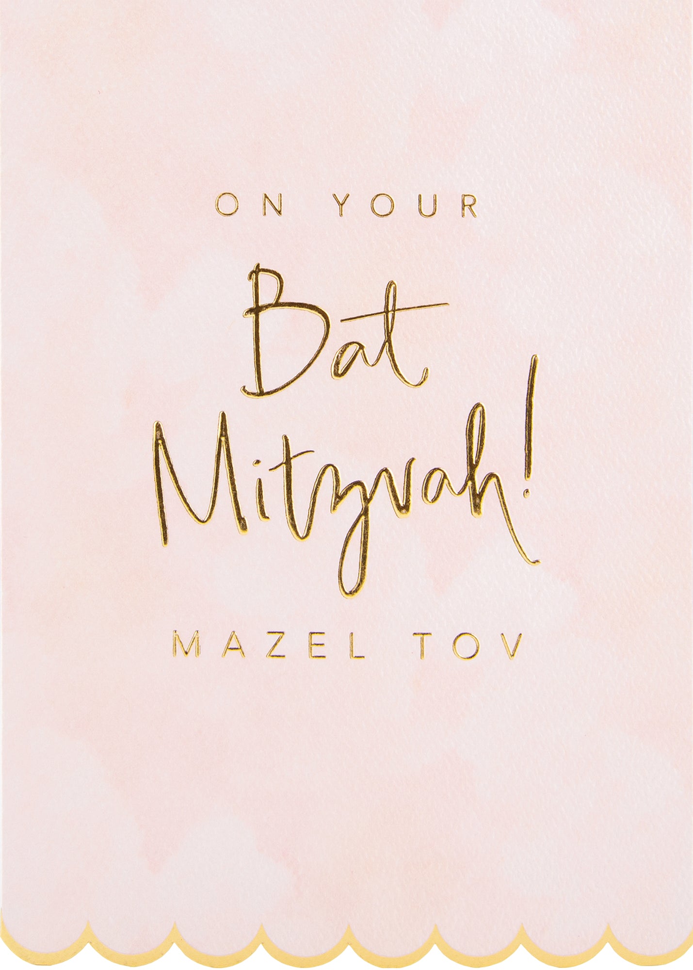 Bat Mitzvah Scallops Greeting Card