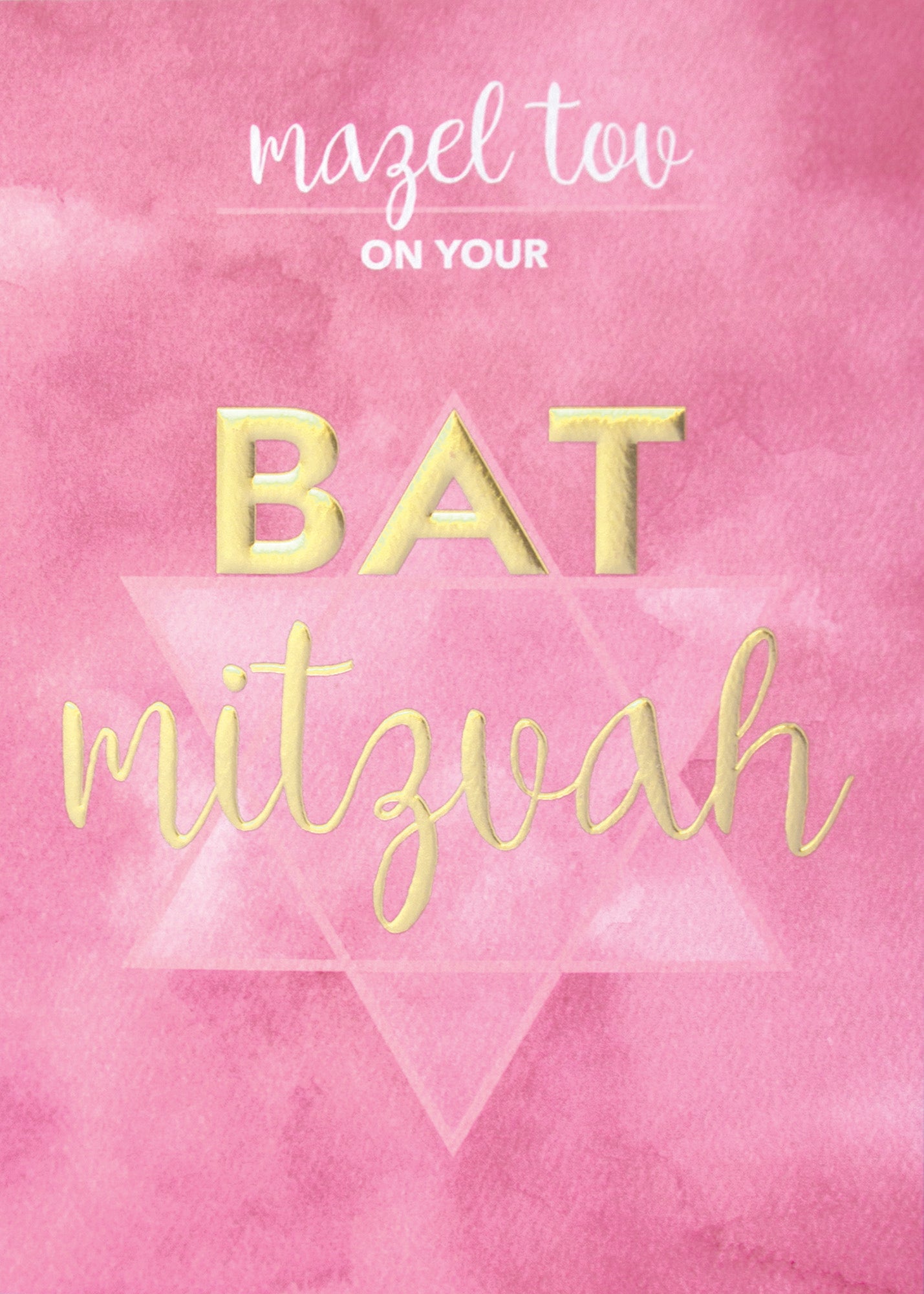 Watercolor Bat Mitzvah Greeting Card