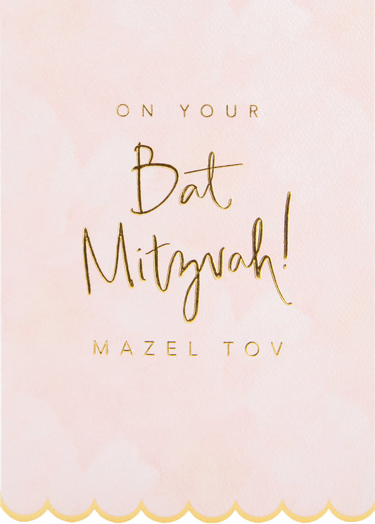 Bat Mitzvah Scallops Greeting Card