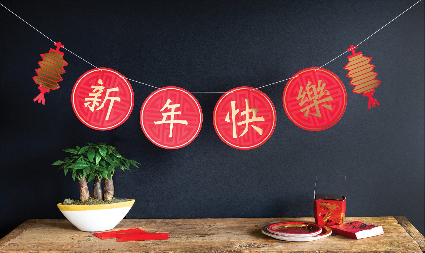 Chinese Happy New Year Banner