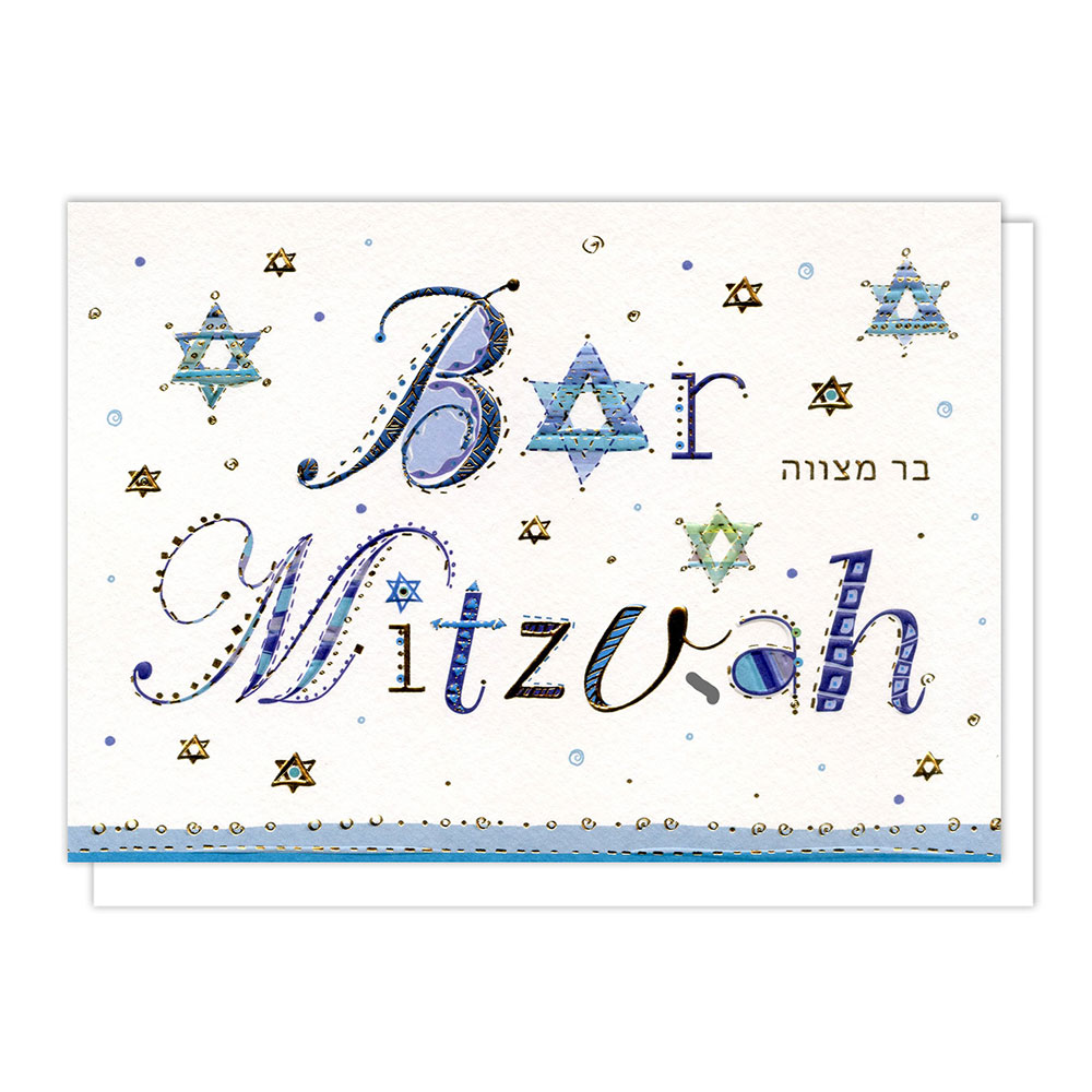 Bar Mitzvah