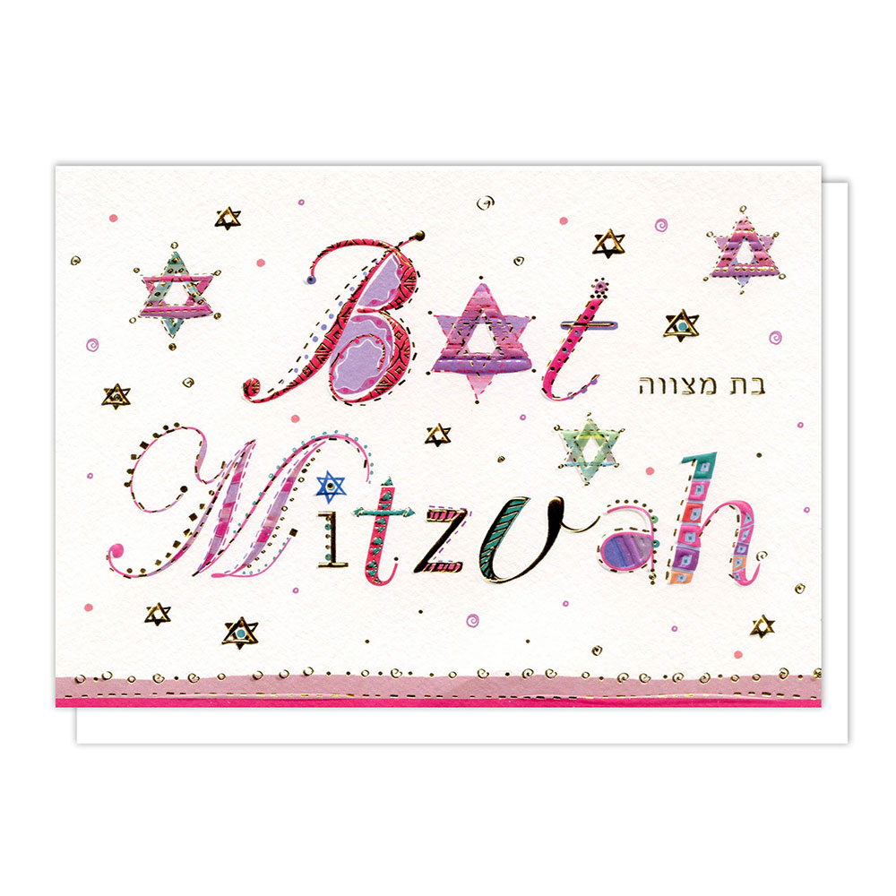 Bat Mitzvah Card